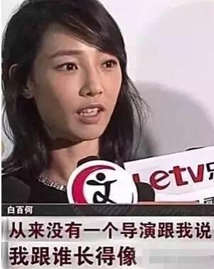 白百何陈羽凡之前真的离婚了吗（白百何出轨另有隐情）(28)