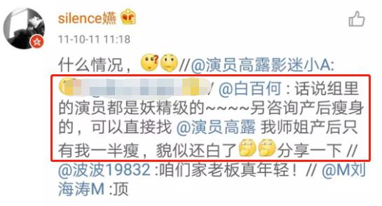 白百何陈羽凡之前真的离婚了吗（白百何出轨另有隐情）(25)