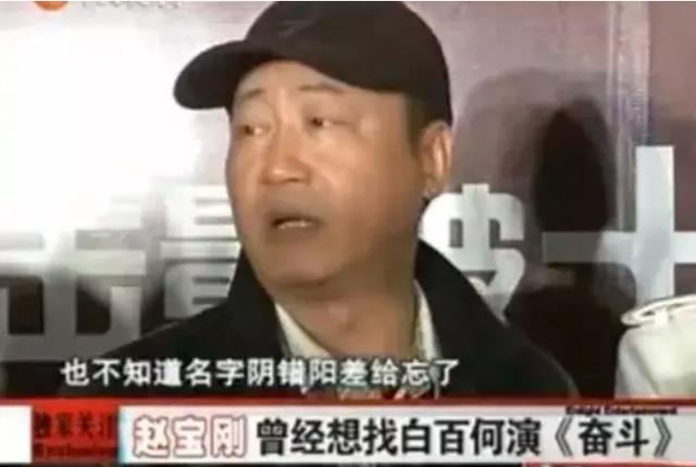 白百何陈羽凡之前真的离婚了吗（白百何出轨另有隐情）(20)