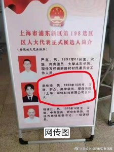 ​李佳琦回应学历造假事件 是高中学历曾就读南昌大学