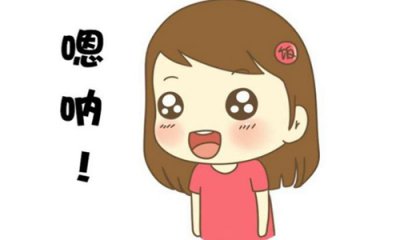 ​呐是什么意思什么梗 疑似二次元有被内涵到