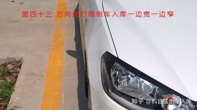 ​倒车入库用打灯吗（科普小知识送给你）