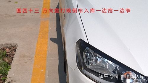 倒车入库用打灯吗（科普小知识送给你）