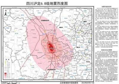 ​地震烈度对应（今日科普地震烈度图解）
