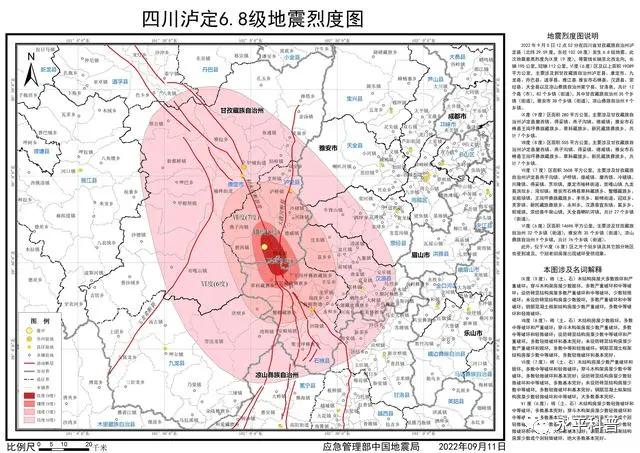 地震烈度对应（今日科普地震烈度图解）(1)