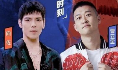 ​向佐是谁为什么退赛 微博回应称身体肌肉拉伤了