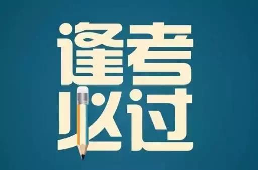 忘记准考证如何查四六级成绩（四六级查分攻略）(6)