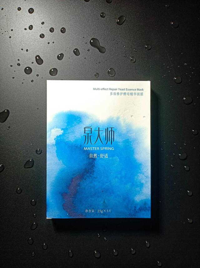 学会保养皮肤的好方法（怎样正确保养皮肤呢）(4)
