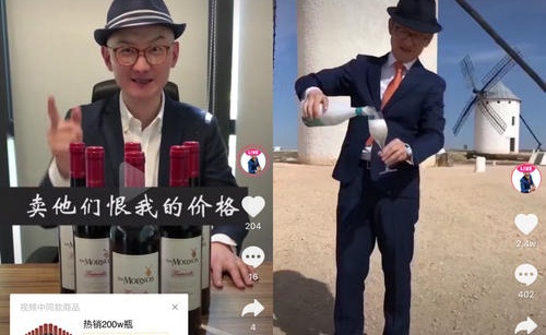 牛肉哥事件始末