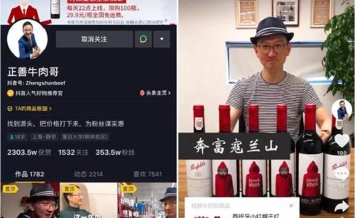 牛肉哥坐了6年牢
