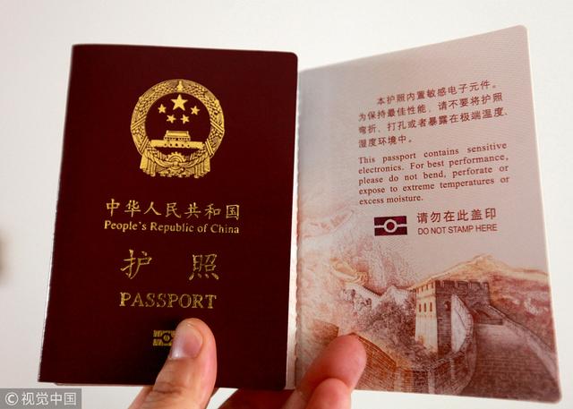 全球公认最好护照（全球最好用的护照最新排名）(6)