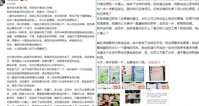 阿沁刘阳为什么分手