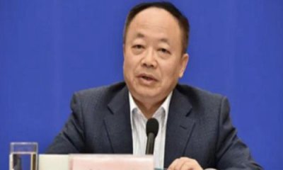 ​彭波被控受贿5464万余元 发生什么事了其个人资料简介