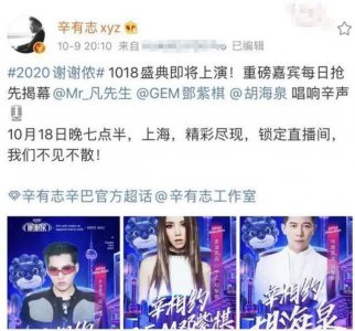 ​辛巴保安事件是怎么回事 被开除保安发声很委屈详情曝光