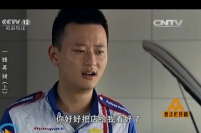 ​普法栏目剧冯实演过的影视作品 演员冯实个人资料微博身高女友是谁