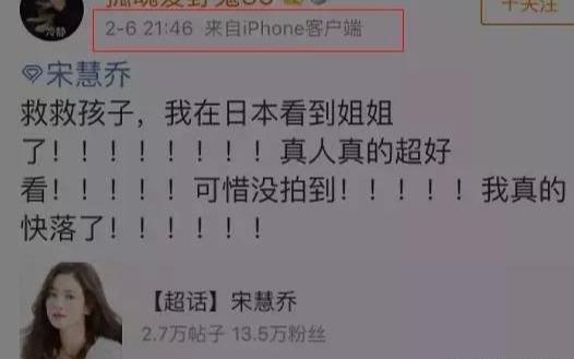 宋慧乔跟宋仲基离婚原因（宋慧乔因戏生情是常态）(4)