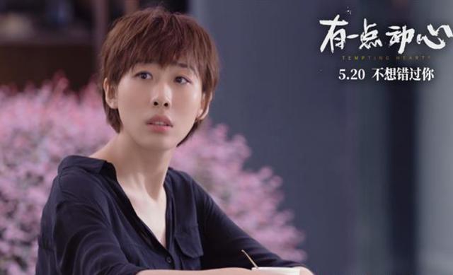 言承旭和任素汐接吻戏（有一点动心甜蜜来袭）(7)