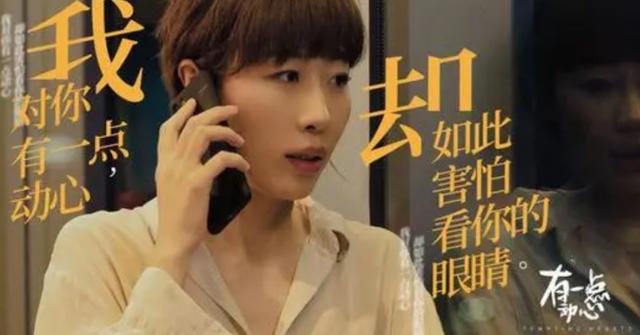 言承旭和任素汐接吻戏（有一点动心甜蜜来袭）(5)