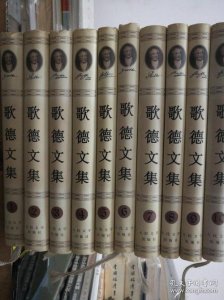 ​歌德重要作品（一代文豪歌德最畅销的书籍）