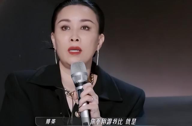乘风破浪的姐姐第3季那英宁静互怼（浪姐首个抓马场面诞生）(8)