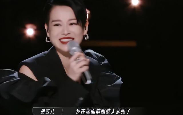 乘风破浪的姐姐第3季那英宁静互怼（浪姐首个抓马场面诞生）(7)