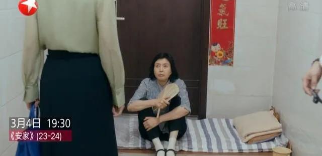 孙俪谈房似锦真实原型（房似锦妈妈大闹中介公司）(5)