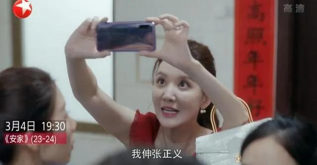 孙俪谈房似锦真实原型（房似锦妈妈大闹中介公司）(6)