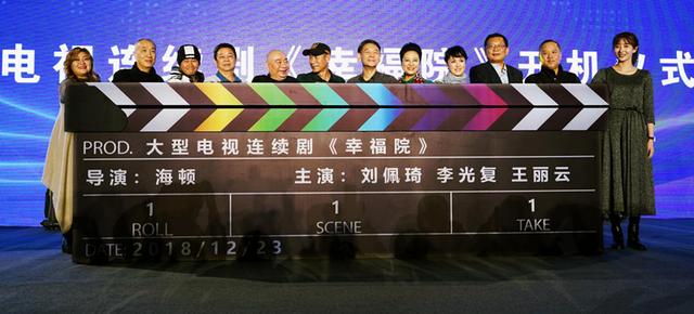 刘佩琦回应啥叫佩奇（幸福院里的这位佩琦本琦了解一下）(8)