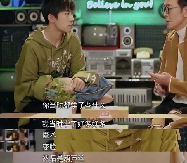 易烊千玺的父母怎么样（大儿子是顶级明星）(4)