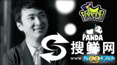​王思聪的香蕉计划是什么 王思聪微博解析多领域融合的泛娱乐