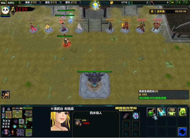 世界rpg各职业攻略（有多久没在RPG里感受到）(3)