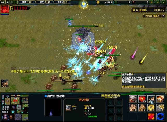 世界rpg各职业攻略（有多久没在RPG里感受到）(11)