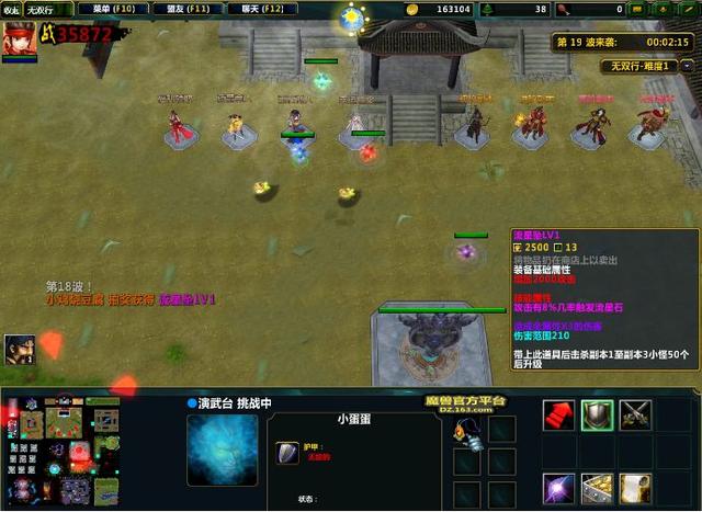 世界rpg各职业攻略（有多久没在RPG里感受到）(6)