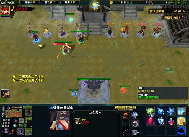 世界rpg各职业攻略（有多久没在RPG里感受到）(8)