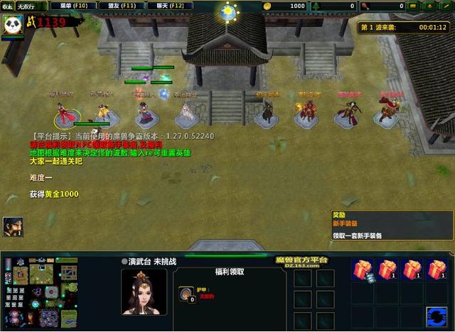 世界rpg各职业攻略（有多久没在RPG里感受到）(2)