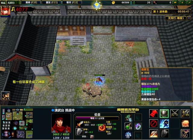 世界rpg各职业攻略（有多久没在RPG里感受到）(7)