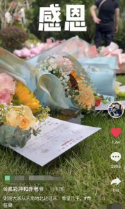 ​乔任梁离世前准备了什么礼物（乔任梁五周年忌日）