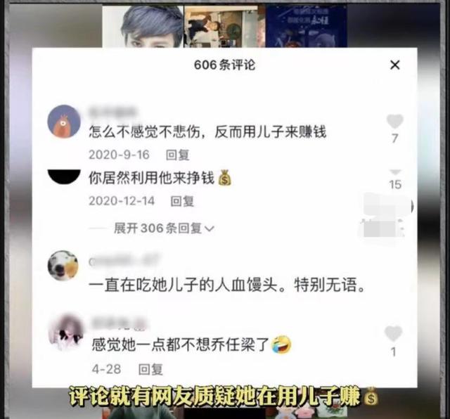 乔任梁离世前准备了什么礼物（乔任梁五周年忌日）(13)