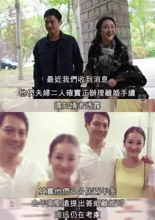 周迅窦靖童关系不一般（周迅决心与丈夫高圣远分道扬镳）(5)