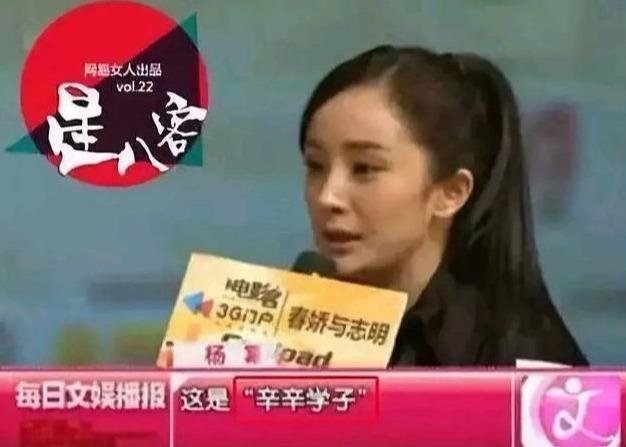 朱一龙与杨洋（朱一龙念错字杨洋奇偶数不分）(5)