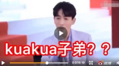 ​朱一龙与杨洋（朱一龙念错字杨洋奇偶数不分）
