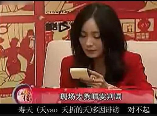 朱一龙与杨洋（朱一龙念错字杨洋奇偶数不分）(4)