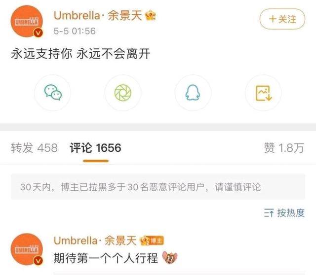 青春有你3真停播了吗（青春有你3停播停得了节目）(8)