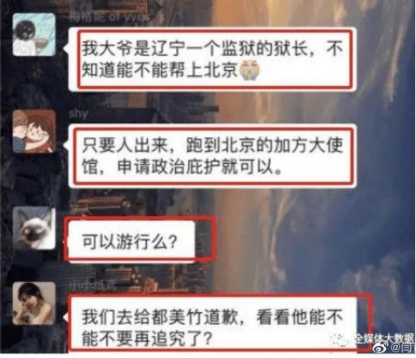 吴亦凡监狱自述（吴亦凡监狱生活首度曝光）(3)