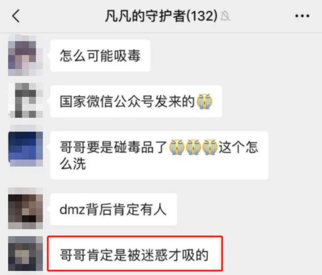 吴亦凡监狱自述（吴亦凡监狱生活首度曝光）(5)