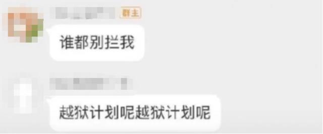 吴亦凡监狱自述（吴亦凡监狱生活首度曝光）(4)