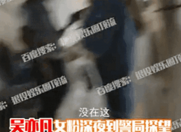 吴亦凡监狱自述（吴亦凡监狱生活首度曝光）(2)