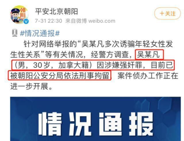 吴亦凡监狱自述（吴亦凡监狱生活首度曝光）(1)