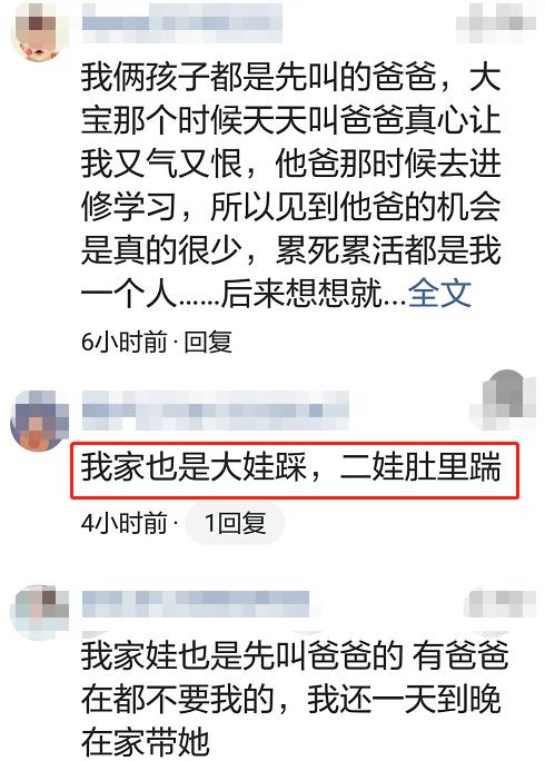 谢依霖近期个人采访（谢依霖深夜吐槽怀二胎状况）(4)