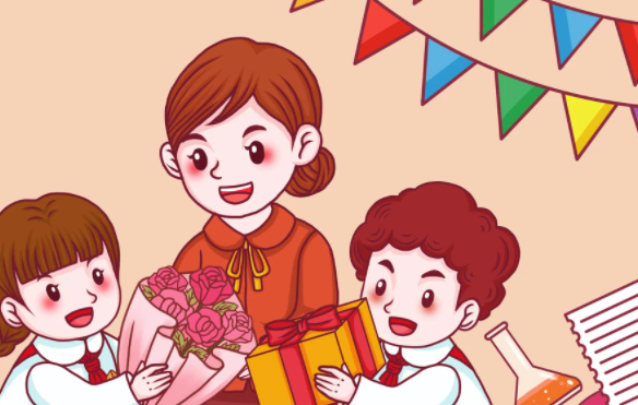 祝老师教师节快乐祝福语,教师节给老师的祝福语简短图1